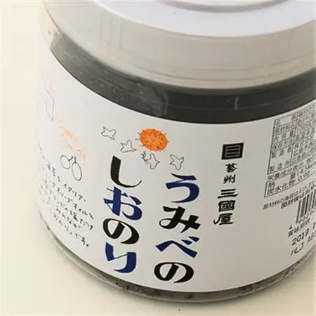 【海苔の三國屋】 うみべのしおのり (10切80枚)  6本セット【1100572】