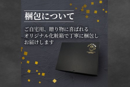 博多和牛 A4以上 厳選部位 しゃぶしゃぶ すき焼き 用 サーロイン スライス 300g【化粧箱】 [MEAT PLUS 福岡県 筑紫野市 21760749]