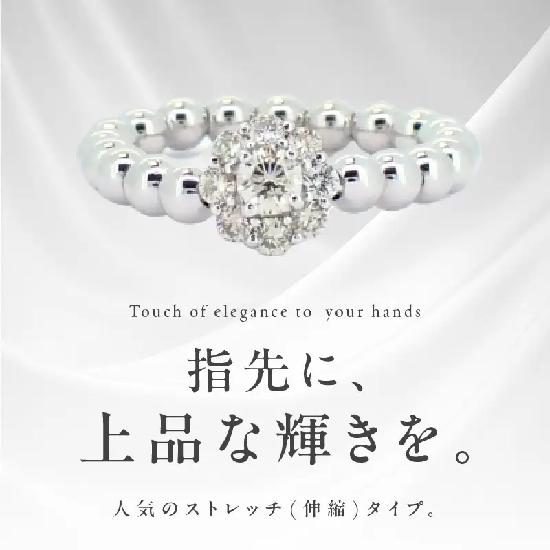 ARC-EN-CIEL プラチナ ダイヤリング（計0.3ct）