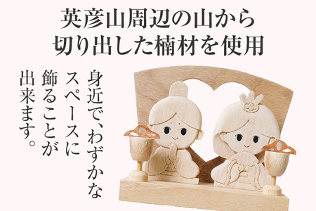卓上木彫りのお雛様 手作り ハンドメイド パズル お雛様 おひなさま 桃の節句 子ども インテリア 木 ギフト 贈り物 プレゼント  ヒノキ 檜 桐 楠 楠材 工房 