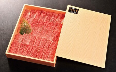 イチボ・トモサンカク 焼肉用 計500g
