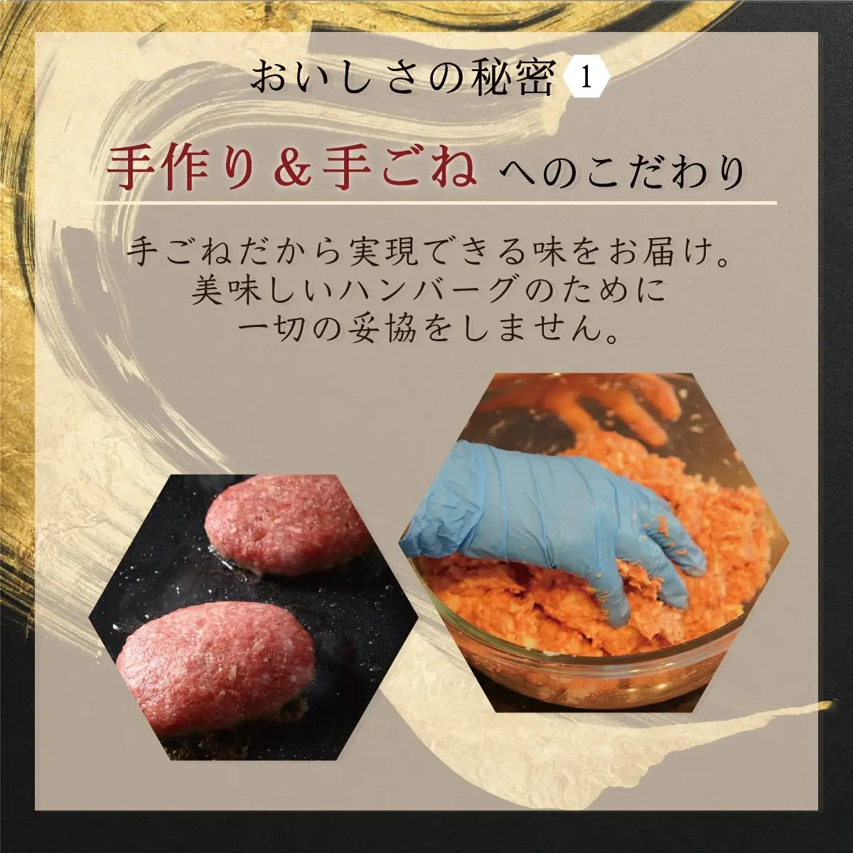 佐賀牛ハンバーグ 1.8kg (150g×12個)
