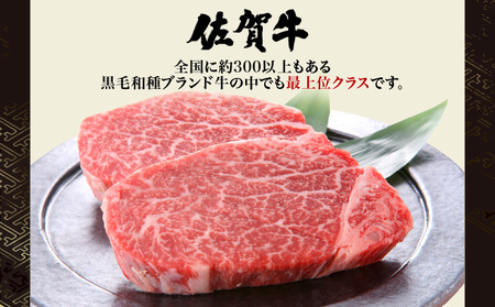 佐賀牛 いちぼブロック 3.5kg