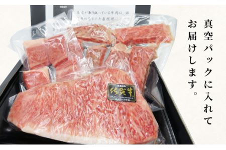 佐賀牛 3種の焼肉セット 500g