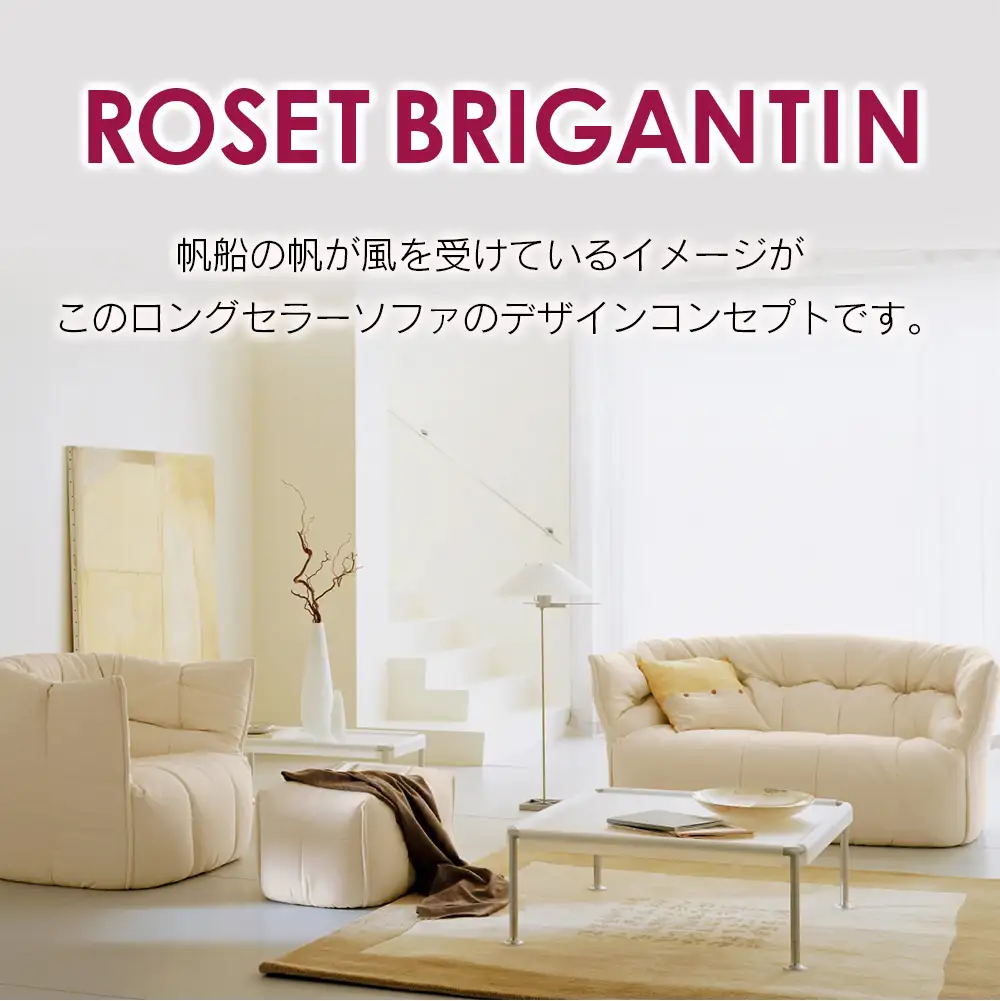 ソファ インテリア ligne roset リーン・ロゼ ブリガンタン パフ （Hランク・Gランク生地） オットマン 家具 国産 送料無料_OD032_009