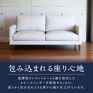 【開梱設置】CERE ソファ180cm　選べるカラー（Aランク）と脚部素材_ソファ 開梱設置 CERE 180cm シンプル 選べる 張地 スモールフェザー 高弾性ウレタン 綿 布 sバネ 耐久性 脚 ブラウン ナチュラル 家具 インテリア スタンダードソファー 福岡 久留米 九州 柔らか 包み込むような座り心地 ユーカス 送料無料 〔Qd021〕