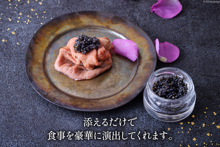 美郷 キャビア チョウザメ 120g [宮崎キャビア 宮崎県 美郷町 31az0018]