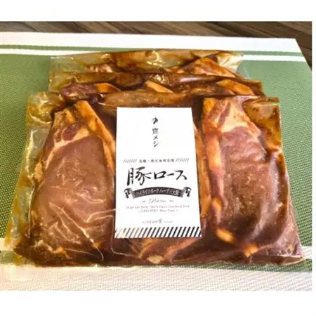 ハーブ三元豚「豚ロース味噌漬け」900g【配送不可地域：離島】【1200002】