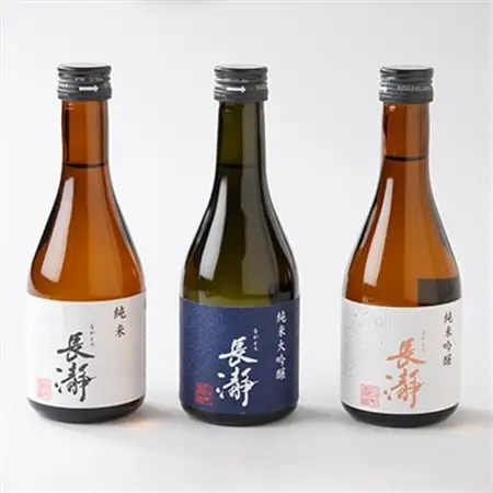 長瀞蔵 清酒 300ml　3本セット【1204766】