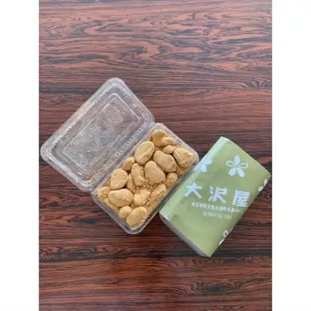 豆の大沢屋　そら豆の甘納豆きな粉和え　5パック【1294358】