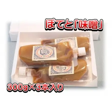 秩父名物B級グルメ味噌ぽてと「味噌」300g×3パック【1318809】