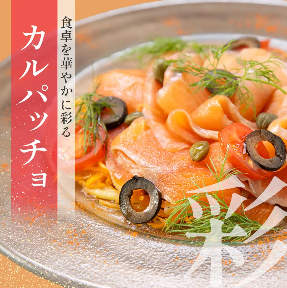 サーモン 芸北サーモン フィレ 約600g 山育ち 刺身 生食 国産 皮つき 骨取り_OG065_002