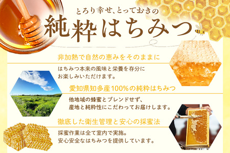 国産はちみつ百花蜜 300g / 蜂蜜 ハチミツ 無添加 はち 蜂 百花蜜 国産はちみつ 愛知県 知多市