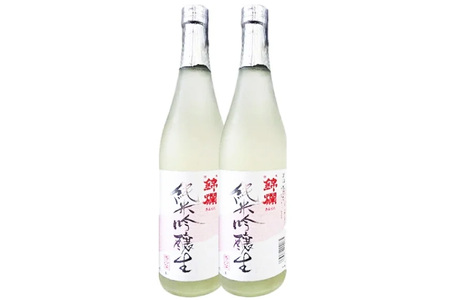 日本酒 錦爛 純米吟醸 生酒 720ml 2本 [高畠町観光協会 山形県 高畠町 tk06ays670026]
