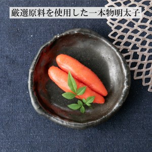 辛子明太子 一本物 500g(化粧箱入り)【032-0007】