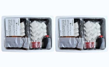 鱧 湯引き 鱧しゃぶ 720g 骨切り 切り身 冷凍 旬 鱧鍋 鱧料理 ／ 殿様鱧（とのさまはも）しゃぶしゃぶセット 切身720g 6人前～8人前 ＜101-013＞