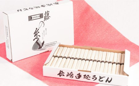 島原手延うどん 2kg (50g×40束)  [SAU002] うどん_