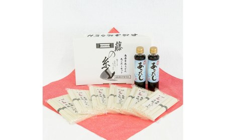 島原 手延 うどん 6袋 ＆ あごだし セット / 南島原市 / 本多兄弟商会 [SAU006]