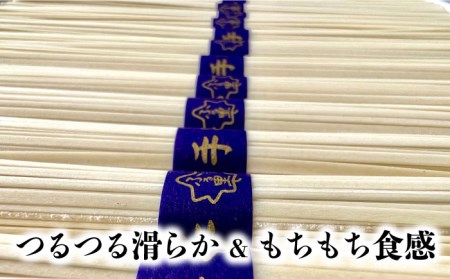 うどん 島原手延べ平うどん 桐箱入 50g×26束 計1.3kg / 南島原市 / 吉岡製麺工場 [SDG004]