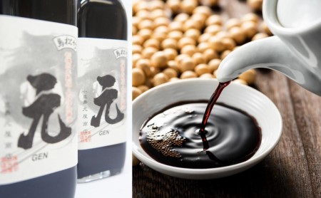 【 小豆島 】小豆島 杉樽四年熟成 二段再仕込 醤油 2本セット 生醤油 しょうゆ 調味料 熟成 深み 香川 香川県 土庄 土庄町