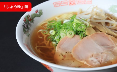★西脇名物★老舗製麺所の生ラーメン／３種×３食セット（しょうゆ、とんこつ、みそ）(05-49)