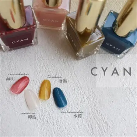 「ほたての貝殻」から生まれたサステナブルポリッシュ　CYAN(水縹、卯波、橙海、海明)4色セット_美容   _【1331576】