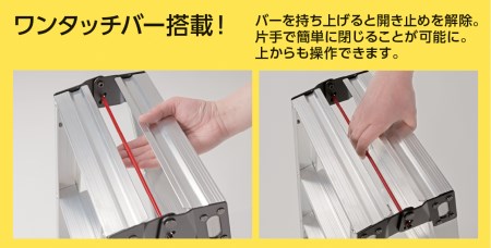 【長谷川工業（Hasegawa)】強力ミニ脚立 RM-50（29-9）