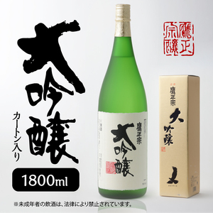 鷹正宗 大吟醸 1800ml カートン入り_鷹正宗 大吟醸 1800ml カートン入り 一升瓶 お中元 お歳暮 精米歩合 50% 原料米 15度 繊細なうまさ 伝承の技術 清らかな水  冷や 清酒 日本酒 地酒 お酒 アルコール 晩酌 お土産 ご当地 福岡 久留米 九州 送料無料 〔Ej022〕