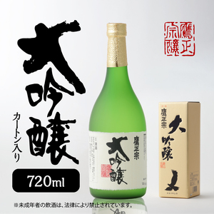 鷹正宗 大吟醸 720ml カートン入り_鷹正宗 大吟醸 720ml カートン入り 四合瓶 精米歩合 50% 原料米 15度 繊細なうまさ 清らか 水 米 冷や 清酒 日本酒 地酒 お酒 アルコール 晩酌 家飲み 宅飲み 九州 お土産 ご当地 福岡県 久留米市 送料無料 〔Ej023〕