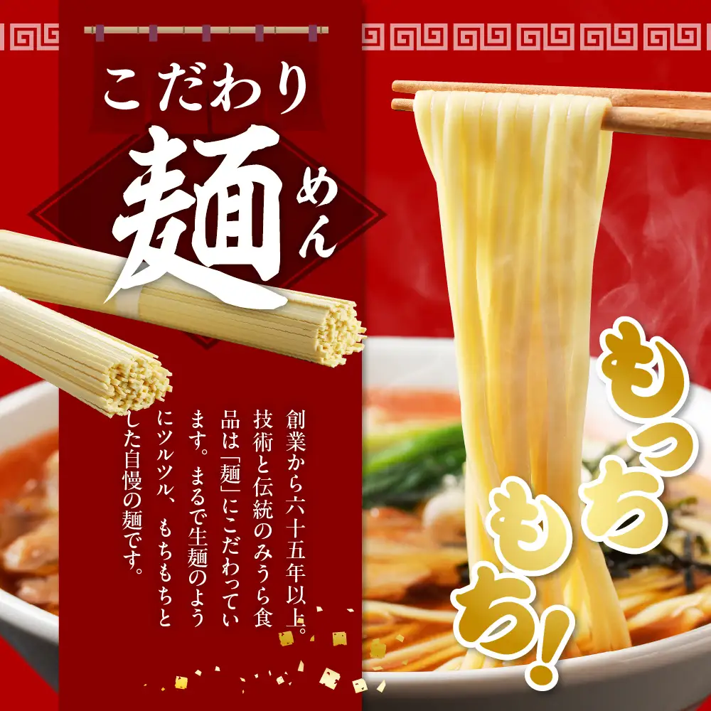山形名物 鳥中華 20人前スープ付 山形 ラーメン 乾麺 麺