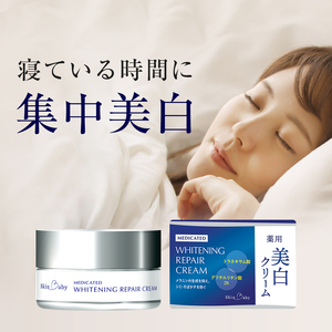 スキンベビー 美白クリーム 30g ×3個セット トラネキサム酸【医薬部外品】 ※着日指定不可 FAA-185