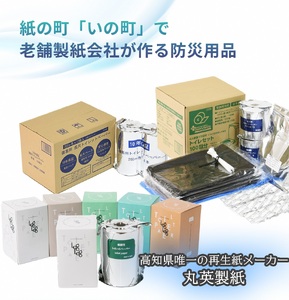 10年保証★備蓄用トイレットペーパーloglog（70M×25箱）