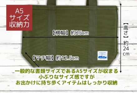(12003)アーミーダックのトートバック ヴィンテージ 帆布 カーキー Sサイズ アーミーダック かばん 鞄 カバン バック バッグ トート トートバック トートバッグ 使いやすい 広口 アウトドア 