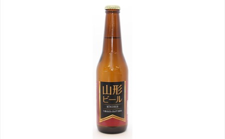 《冷蔵便》山形ビール ミュンヒナー 330ml×12本 F2Y-4249