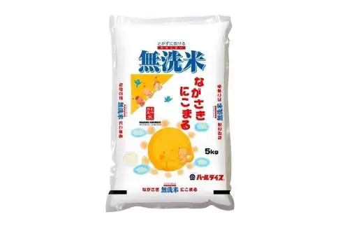【AA076】長崎県産米  令和7年産 ながさきにこまる＜無洗米＞ 5kg｜米 にこまる