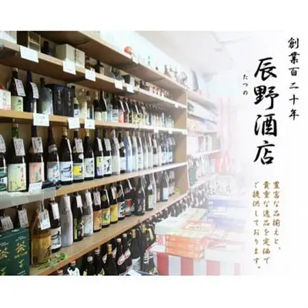 焼酎 「八幡」 1.8L×2本【1186035】