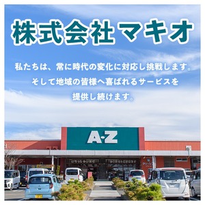 【ふるなび限定】＜定期便・全3回(隔月)＞鹿児島いずみ華鶴和牛ローススライス(総量3.6kg・(300g×4パック)×3回)国産 九州産 鹿児島産 牛肉 国産牛 すき焼き すきやき 頒布会【株式会社マキオ】akn068-07 FN-Limited-SP