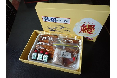 三河一色産 鰻の蒲焼き 3尾 計540g以上 うなぎ処はちすか 国産 日本料理 うなぎ 蒲焼 白焼 真空 冷蔵 大きい 白だし かつおぶし 出汁 うな丼 うな重 ひつまぶし　H026-031
