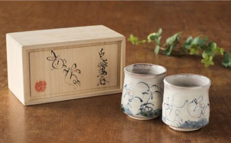 【美濃焼】兎絵 組湯呑 [木箱入]【小栗正男】食器 湯呑み 湯飲み お茶 日本茶 ティータイム ペア 夫婦 カップル 陶器 手づくり 手書き うさぎ  伝統 ギフト プレゼント 贈り物 送料無料 [MBH004]
