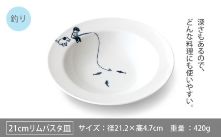 【美濃焼】MEAL みんなの池 パスタ皿 ＆ ボウル 4点セット【大東亜窯業】≪土岐市≫ 食器 取り皿 メインディッシュ スープ サラダボウル プレート 食器セット シンプル 白 ホワイト [MAG032]