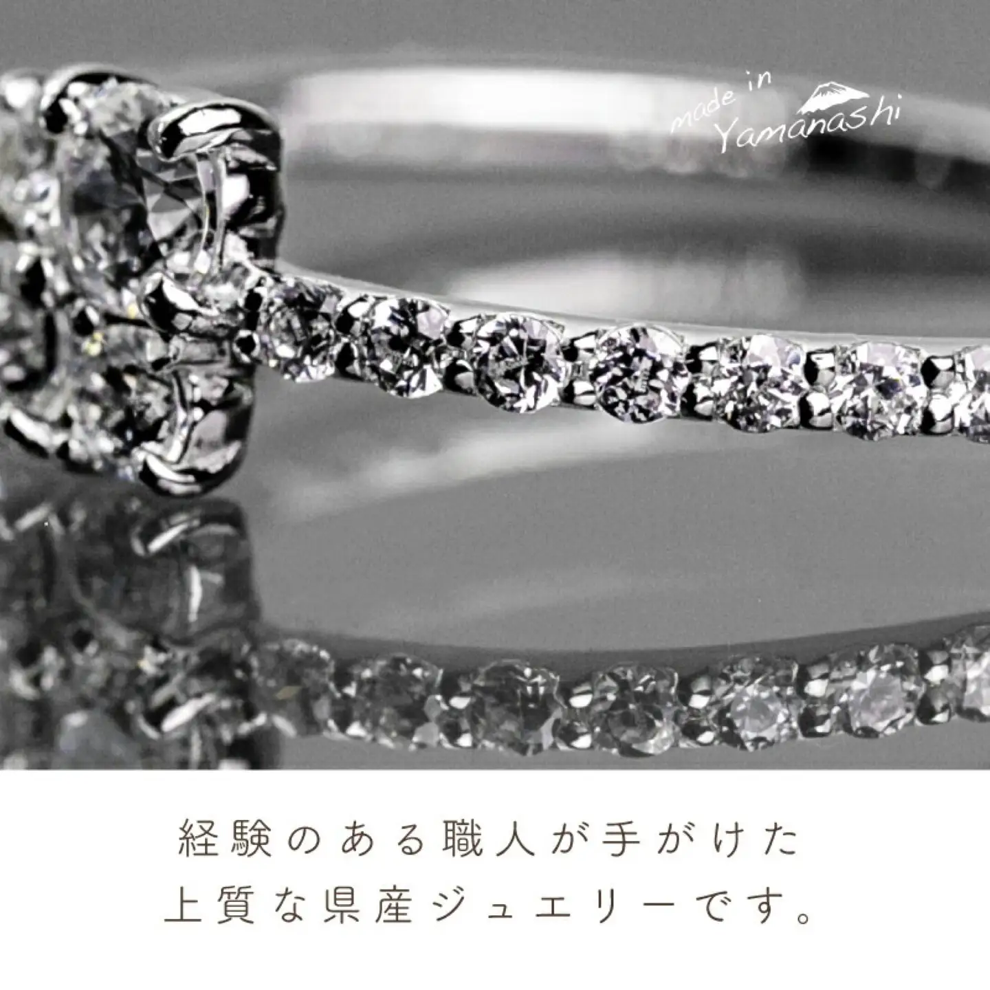  pt900 ダイヤモンドリング　0.43ct（RP_MR-420）山梨 ジュエリー 人気ブランド ジュエリー