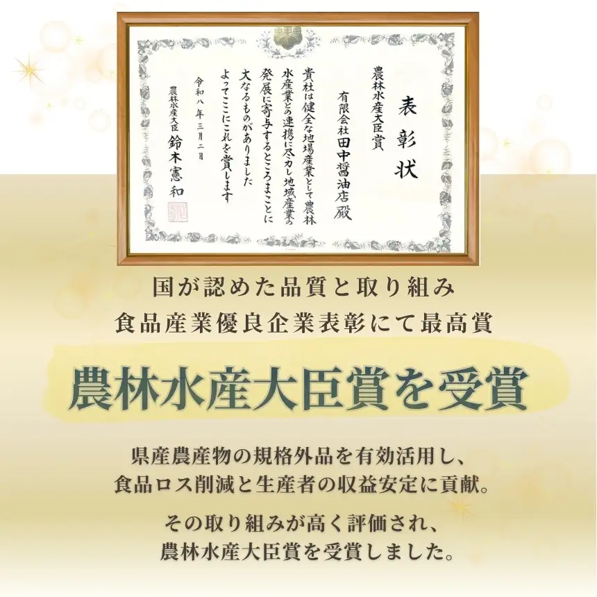 大葉ソース ジェノベーゼ風 90g×2個セット | 田中醤油 植木農園 大葉使用 大葉 調味料 パスタソース スパゲッティ ピザソース ジェノベーゼソース ジェノベーゼ ソース バケット サラダ たれ タレ ドレッシング 大分県産 九州産 大分県 中津市