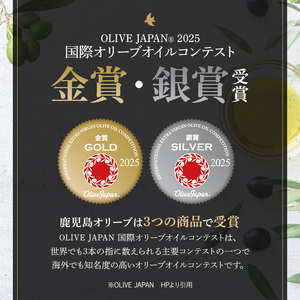 No.005-A ＜イタリア産＆スペイン産＞オリーブオイルセット(200ml×2本) 日置市 特産品 調味料 油 エキストラバージン オリーブオイルセット オリーブ セット エキストラバージン ガーリック ガーリックオイル【005】【1280】【1281】【鹿児島オリーブ】