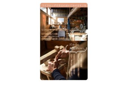 No.184 木製ベビーボウルセット＜日本製＞日本製 国産 工芸品 キッチン 食器 カトラリー テーブルウェア ボウル スプーン 箸置き 木製 手作り ギフト 贈答 記念日 プレゼント セット お食い初め お子様 赤ちゃん【GURI工房】