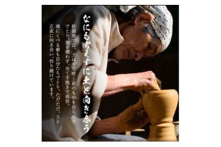 No.342 薩摩焼 粉引き面取り湯呑み(2個組)湯飲み コップ カップ 薩摩焼 焼物 工芸品 国産 手作り 生活雑貨 贈答 プレゼント 高級【松韻窯】
