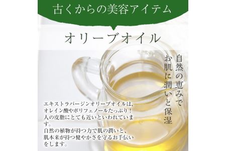 No.368-B ＜ボタニカルソープ＞オリビアアンヘルプランタ固形石鹸(45g×1個) 石鹸 せっけん ソープ オリーブオイル【鹿児島オリーブ】