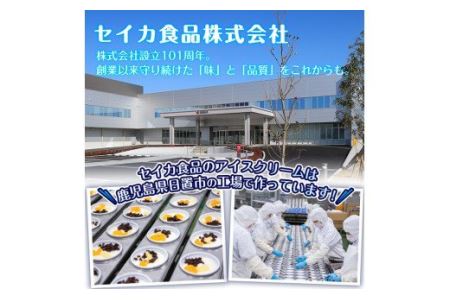白くま 250ml×4個 南国白くまDX詰め合わせセット アイス かき氷【セイカ食品】 No.381 
