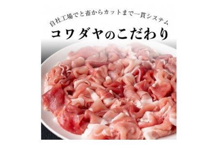 No.401 鹿児島県産黒豚肉使用！黒豚ロース味噌漬け(合計560g・80g×7袋)国産 九州産 黒豚 豚肉 ロース 味噌漬け 味付き 焼くだけ 惣菜 おかず 弁当 小分け 冷蔵【コワダヤ】