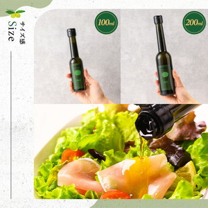 No.443-B ＜イタリア産＆ガーリックオイル＞オリーブオイルセット(100ml×2本) 油 食用油 オイル 希少 ガーリック ガーリックオイル HIOKI OLIVE FARM エクストラバージン【鹿児島オリーブ】