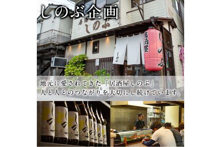 No.505 国産鶏のアヒージョ(2種・250ml×2本) 国産 鹿児島県産 九州産 オリーブオイル 鶏肉 鳥肉 とり肉 肉 料理 おかず【しのぶ企画】